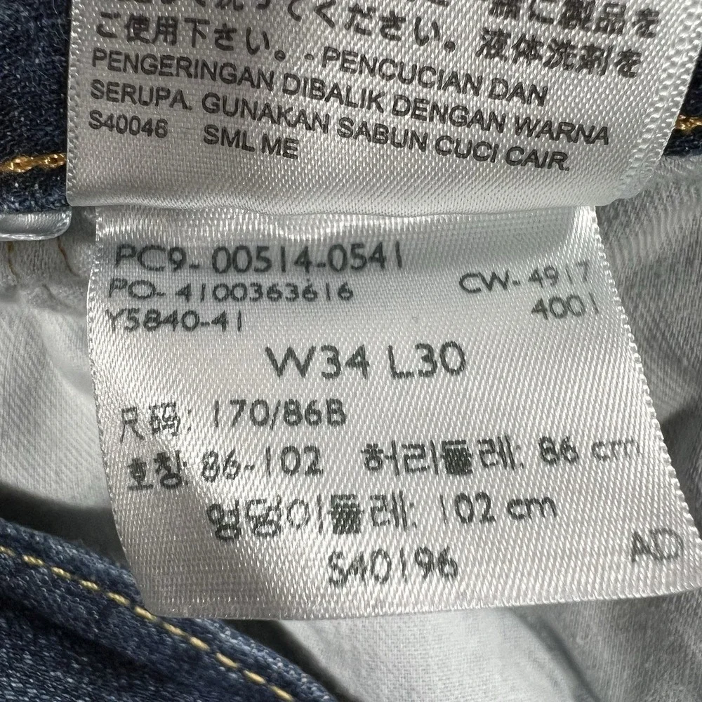 Levis streetwear casual